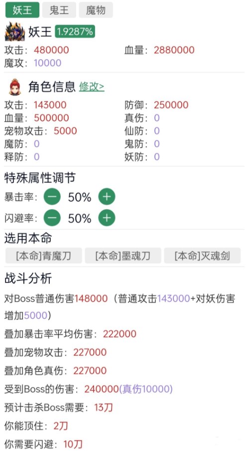 想不想修真地仙境界怎么玩 地仙境界玩法攻略[多图]