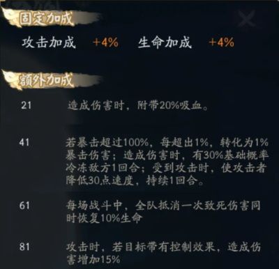 阴阳师雅乐之邦活动