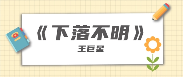 呼吸随着风结局隔着空歌曲、歌手、歌词介绍