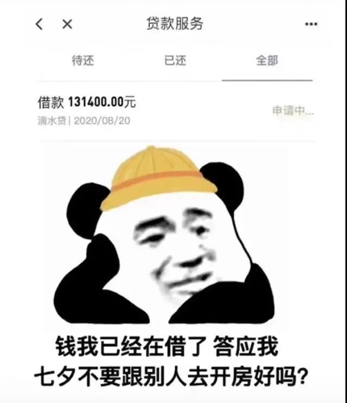 我们之间难道连QQ好友都做不成了吗表情包