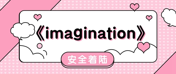 碰巧那年眼瞎看上你爸爸歌曲、歌手、歌词介绍