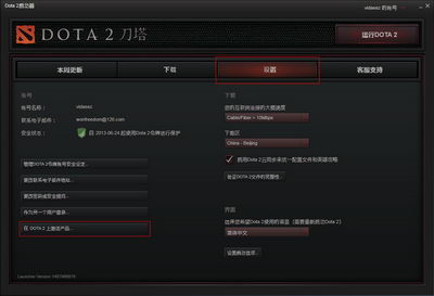 《DOTA2》延魔秘境兑换码大全