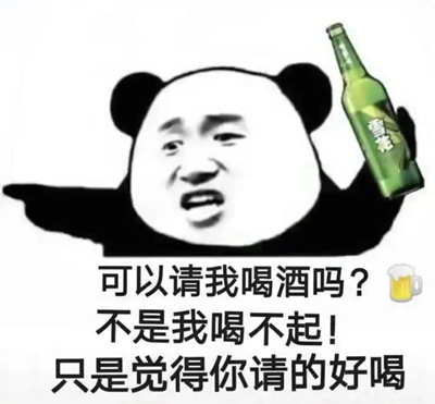 告诉你这个秘密需要嘴对嘴和你说表情包