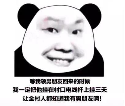 你不睡我不睡我们之间才有机会表情包