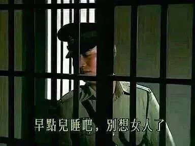 早点儿睡吧别想女人了表情包