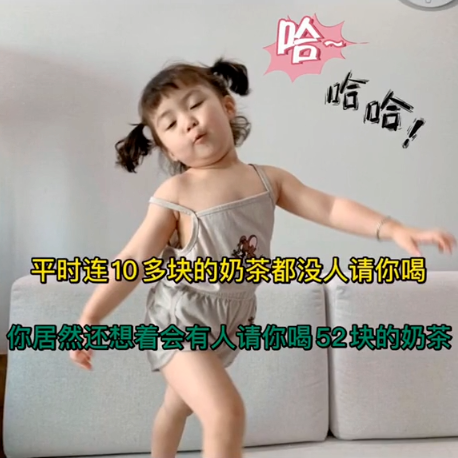 我也想要秋天的第一条华子表情包