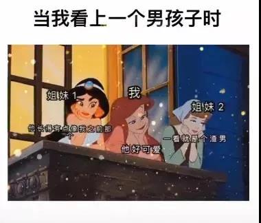 奥特曼妹妹我养你啊表情包