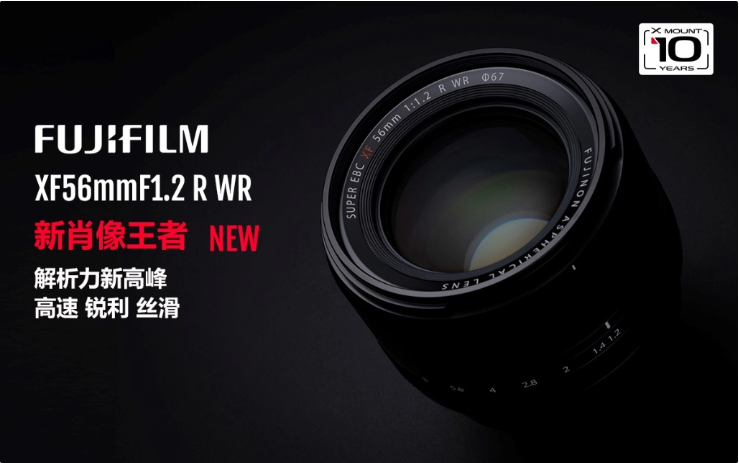 唯卓仕 AF 75mm F1.2 Pro 富士 X 卡口镜头 12 月 26 日发布