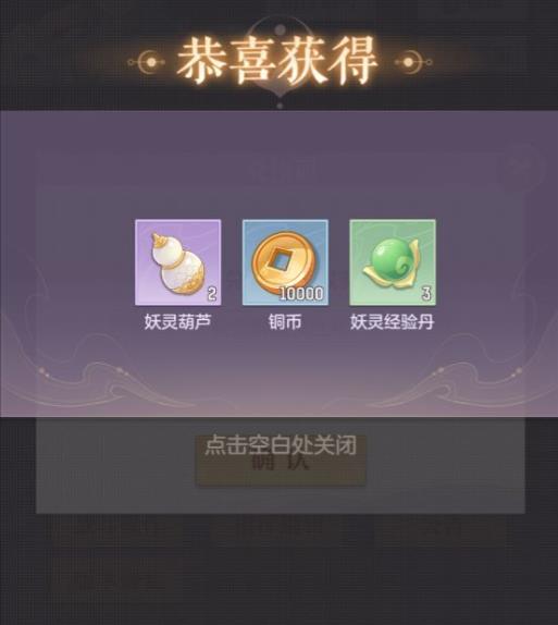 长安幻想公测礼包兑换码是什么