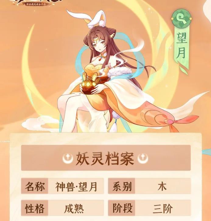 长安幻想神兽价格怎么样