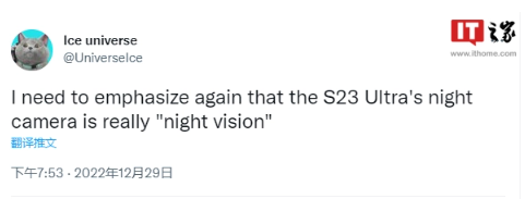 新款“夜视仪”？消息称三星 Galaxy S23 Ultra 将大幅提升夜间拍摄功能