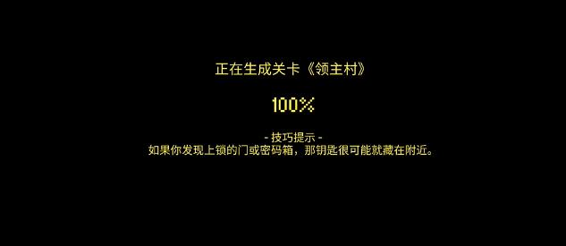 代号街区狼人厉害吗