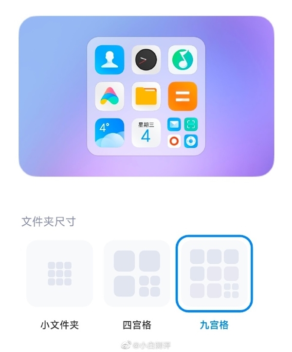 流畅度飙升！小米12S、Redmi K50等大批机型收到MIUI 14稳定版推送