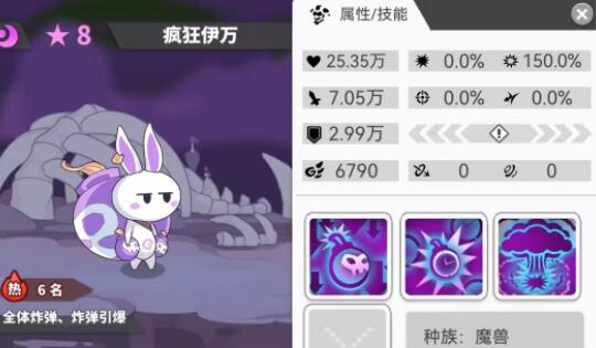 使魔计划光暗系哪些低星使魔值得培养