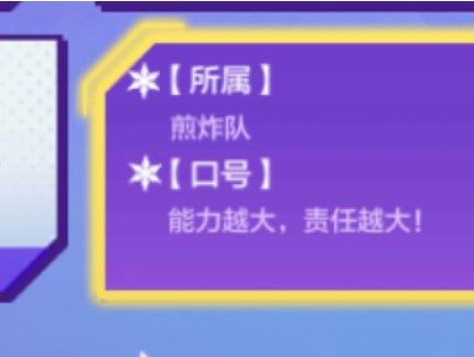 金铲铲之战街舞大赛答案攻略 1月4日街舞大赛选谁？[多图]