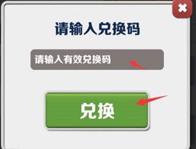 地铁跑酷空间站版本2023兑换码最新 可用礼包码cdkey永不过期分享[多图]