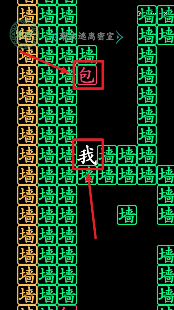 汉字找茬王密室逃脱2攻略 密室逃脱2帮我逃离密室通关图文攻略[多图]