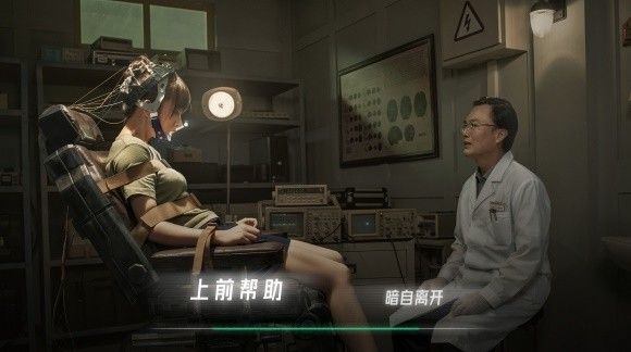 飞越13号房第三章攻略 第三通关路线推荐大全[多图]