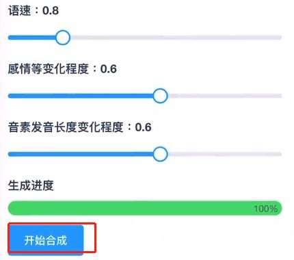 mikutools怎么用 mikutools原神语音合成方法攻略[多图]