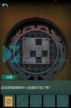 阿姐鼓攻略第三章  第三章图文通关攻略一览[视频][多图]