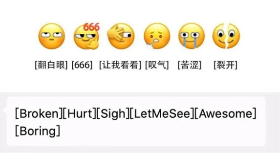 微信表情微信新表情让我看看发送方法介绍