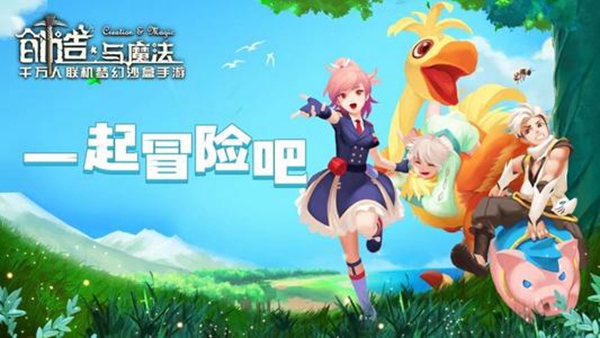 创造与魔法珍珠奶茶制作方法介绍