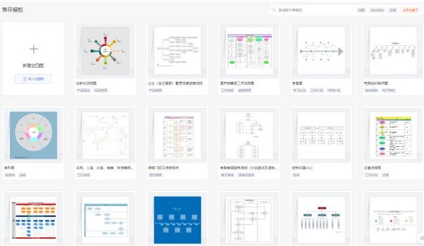 WPS2021年更新内容介绍