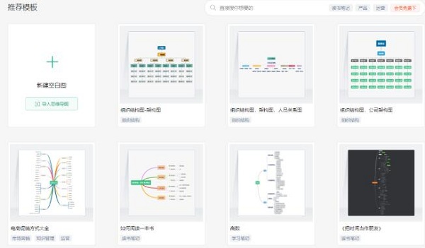 WPS2021年更新内容介绍