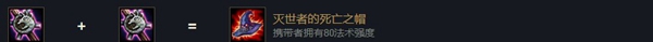 云顶之弈魔蛇之拥卡西奥佩娅出装、技能、羁绊介绍