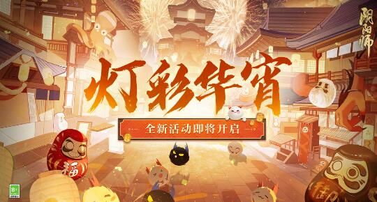 《原神》2月1日兑换码2023介绍