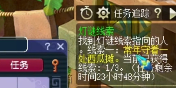 梦幻西游元宵灯谜线索第三天攻略 2月2元宵节灯谜线索答案分享[多图]