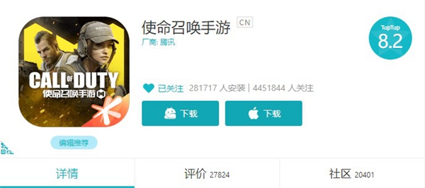 使命召唤手游CDKTapTap领取方法介绍