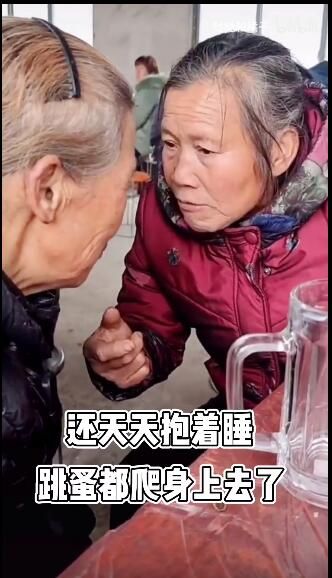 抖音被邻居大妈支配的恐惧意思、含义、出处介绍