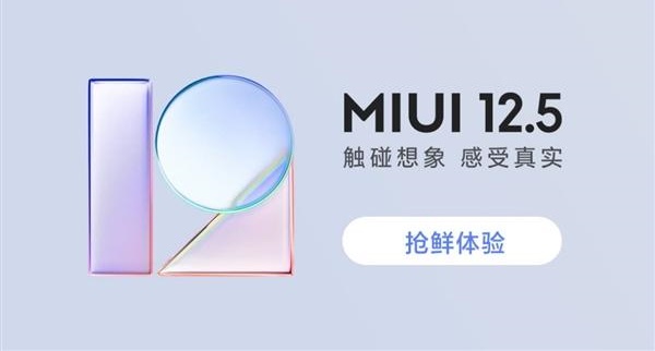 MIUI开发版的版本号，是以什么命名的