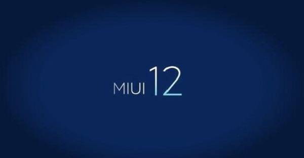 MIUI12动效做了什么改变