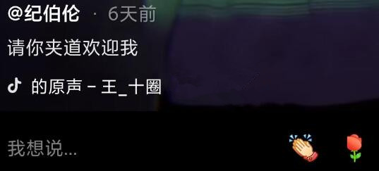 抖音纪伯伦经典语录文案大全