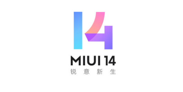 MIUI14更新机型有哪些