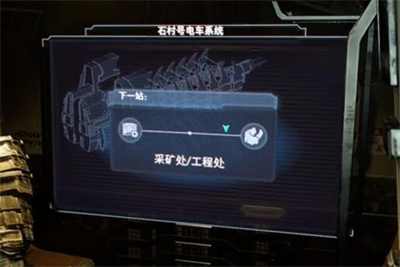 《死亡空间重置版》喷火器弹药原理图收集攻略介绍