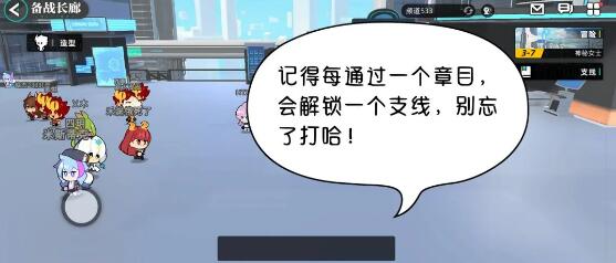 赛尔计划怎么获得培养材料