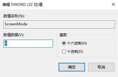 植物大战僵尸FatalMerror窗口解决方法