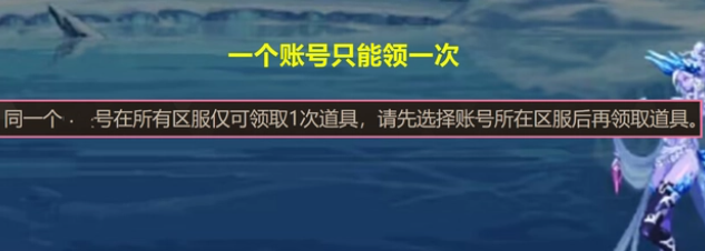 dnf23号更新补偿多少级可以领？和谐补偿礼包奖励介绍图一览[多图]