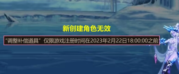 dnf23号更新补偿多少级可以领？和谐补偿礼包奖励介绍图一览[多图]