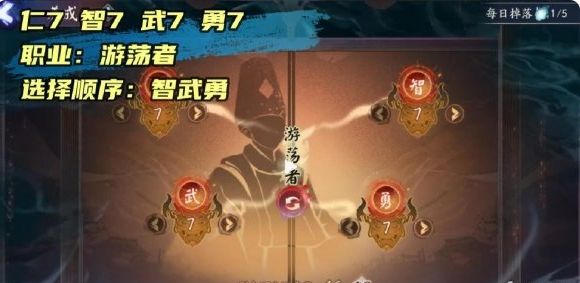 阴阳师乱鬼城全结局怎么达成