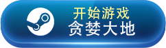 烟雨江湖高山流水支线任务怎么完成