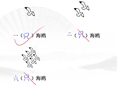 汉字找茬王开学考试攻略 完成判卷答案大全[多图]