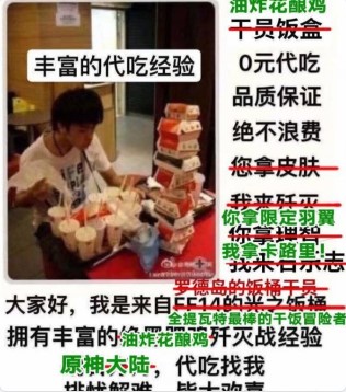 原神kfc联动活动兑换奖励内容介绍