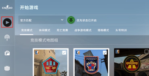 csgo躲猫猫邀请自己好友的方法