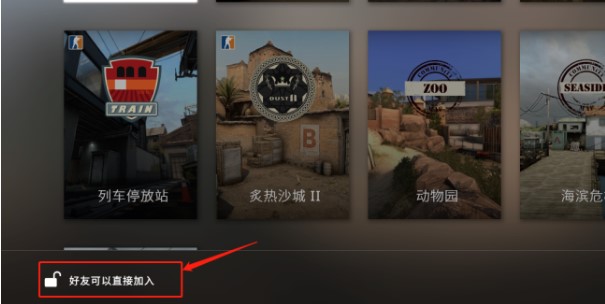 csgo躲猫猫攻略大全