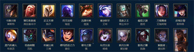 《lol》3月10日周免英雄2023介绍