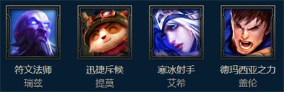 《lol》3月10日周免英雄2023介绍